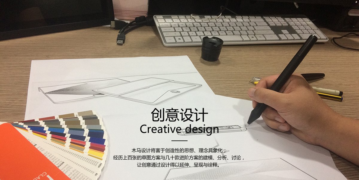 創(chuàng)意設(shè)計.jpg 創(chuàng)意設(shè)計.jpg