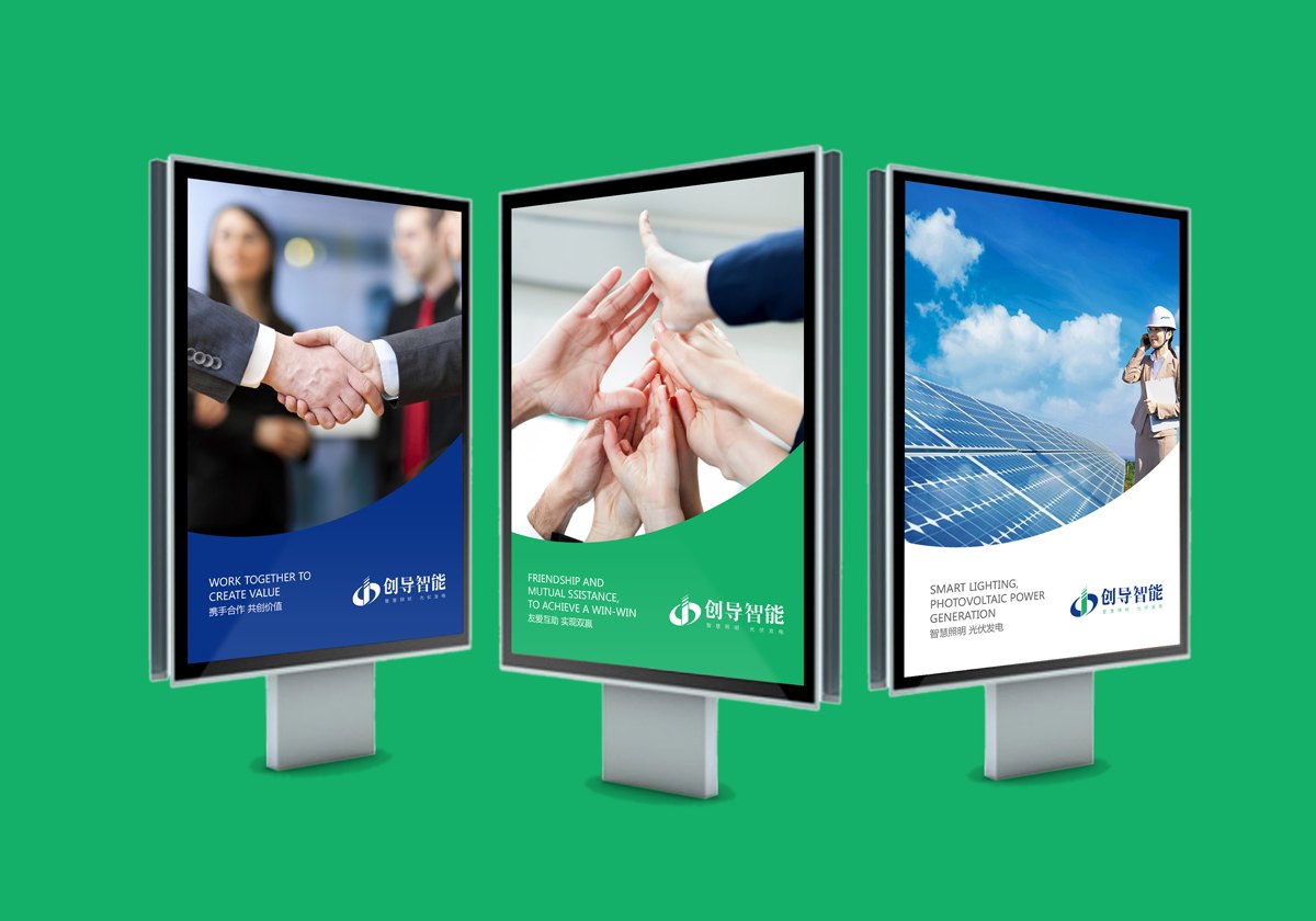 創(chuàng)導(dǎo) (6).jpg