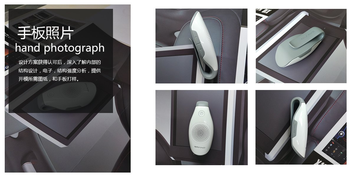 內(nèi)容-手板照片.jpg 內(nèi)容-手板照片.jpg