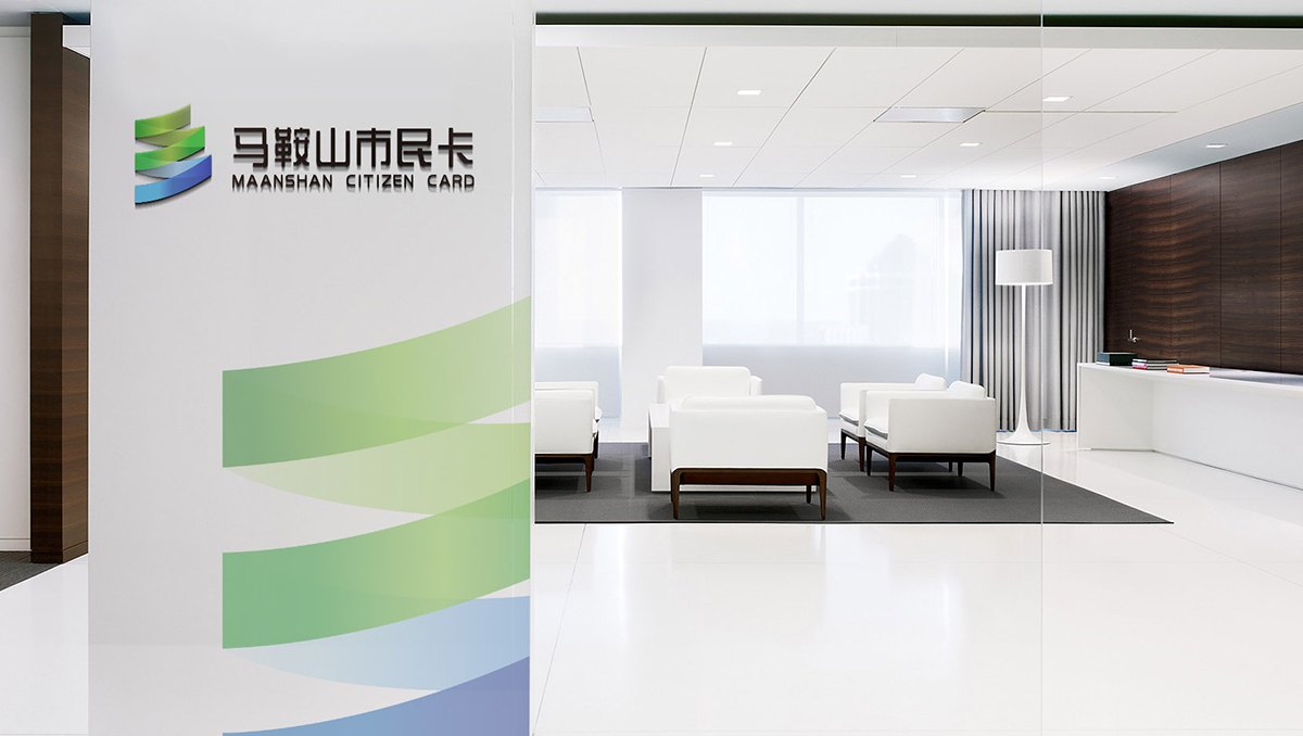 市民卡網頁_08.jpg 市民卡網頁_08.jpg