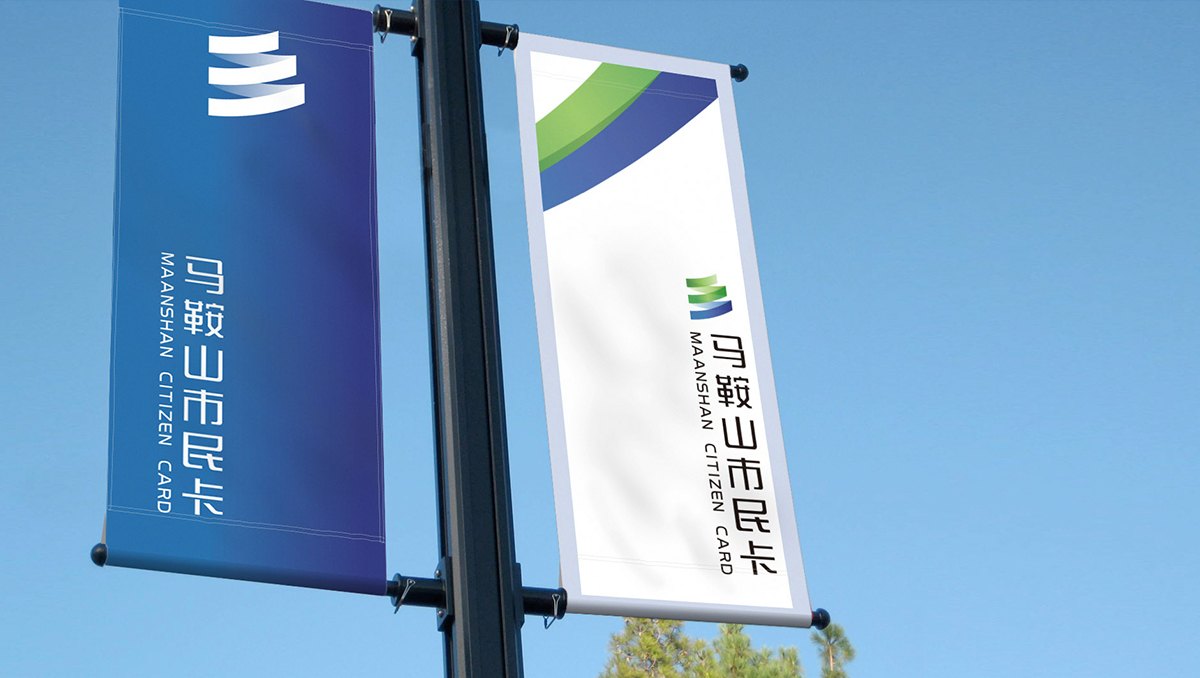 市民卡網頁_09.jpg 市民卡網頁_09.jpg