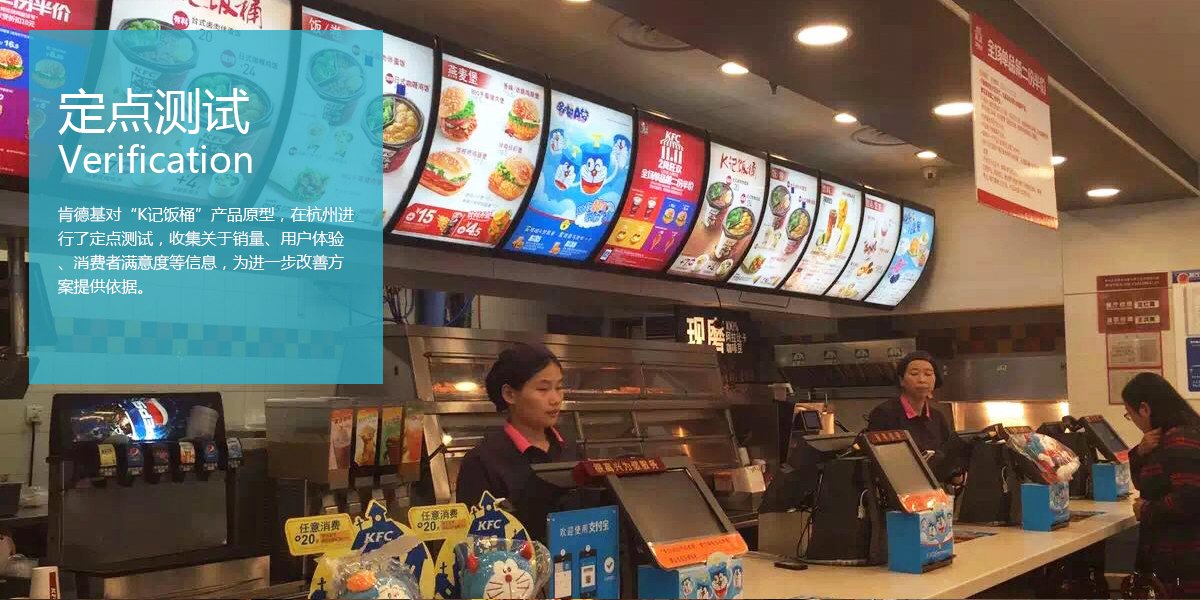 kfc---LOGO+VI---木馬江東品牌_06.jpg kfc---LOGO+VI---木馬江東品牌_06.jpg