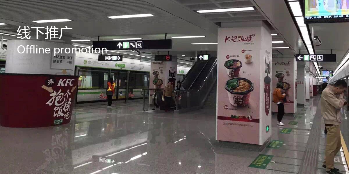 kfc---LOGO+VI---木馬江東品牌_07.jpg kfc---LOGO+VI---木馬江東品牌_07.jpg