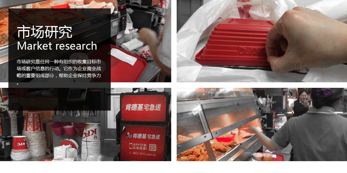 kfc---LOGO+VI---木馬江東品牌_11.jpg kfc---LOGO+VI---木馬江東品牌_11.jpg