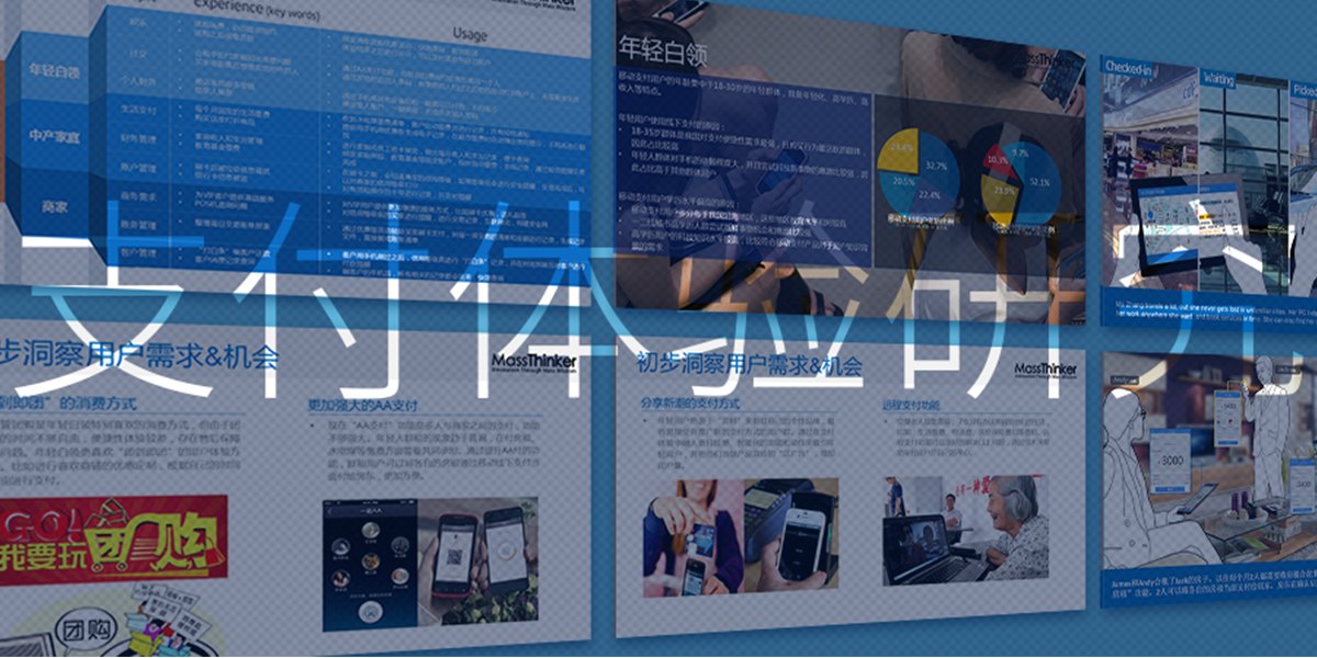 全民付內(nèi)容2.jpg 全民付內(nèi)容2.jpg