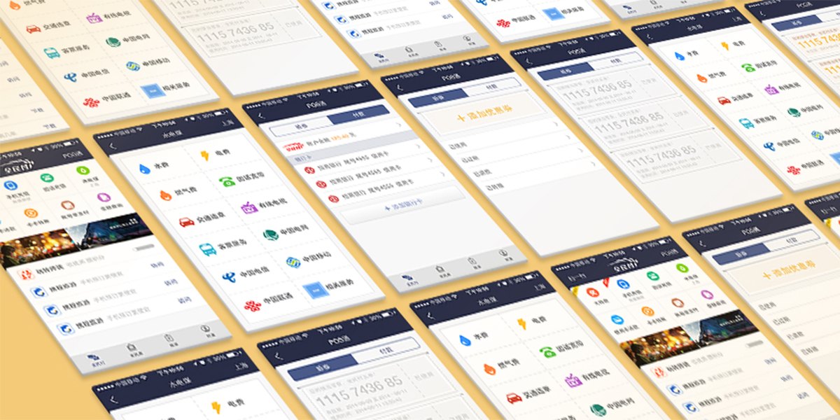 全民付內(nèi)容1.jpg 全民付內(nèi)容1.jpg