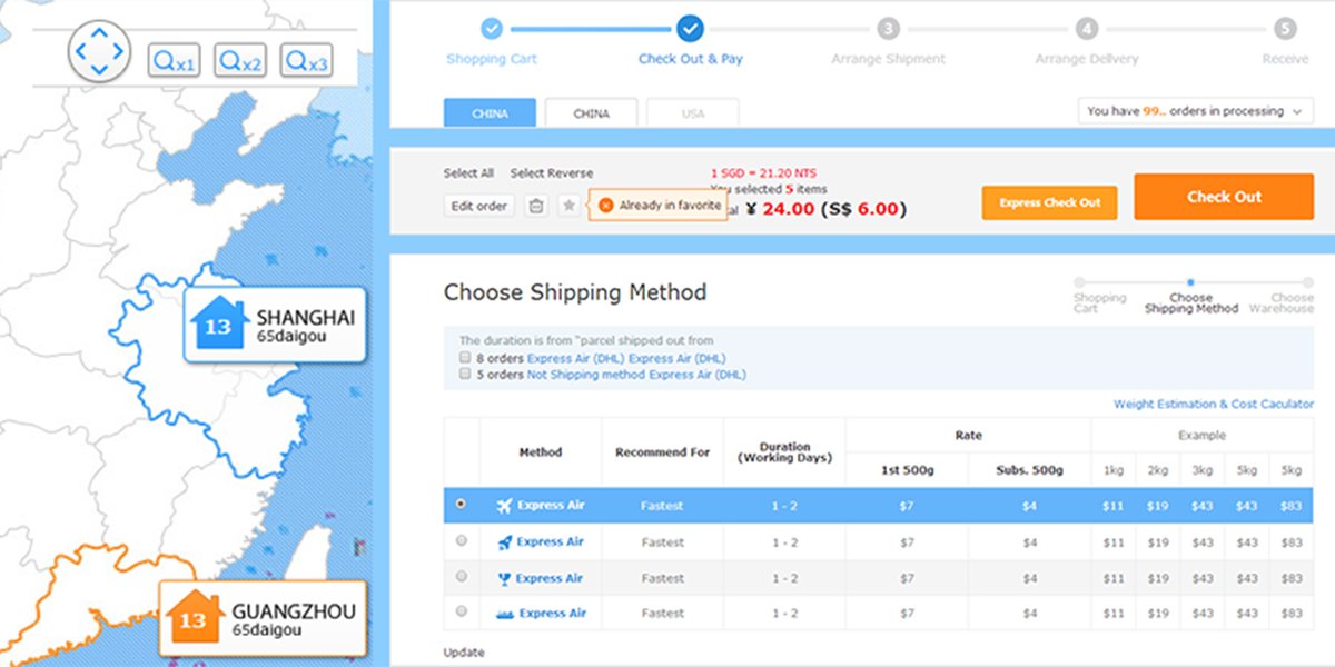 65國際代購內(nèi)容4.jpg 65國際代購內(nèi)容4.jpg