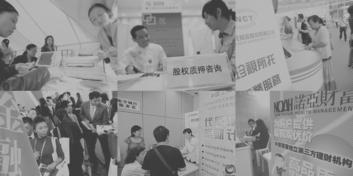 信托-3.jpg 信托-3.jpg