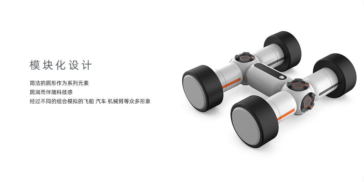 科樂寶模塊玩具 03.png 科樂寶模塊玩具 03.png