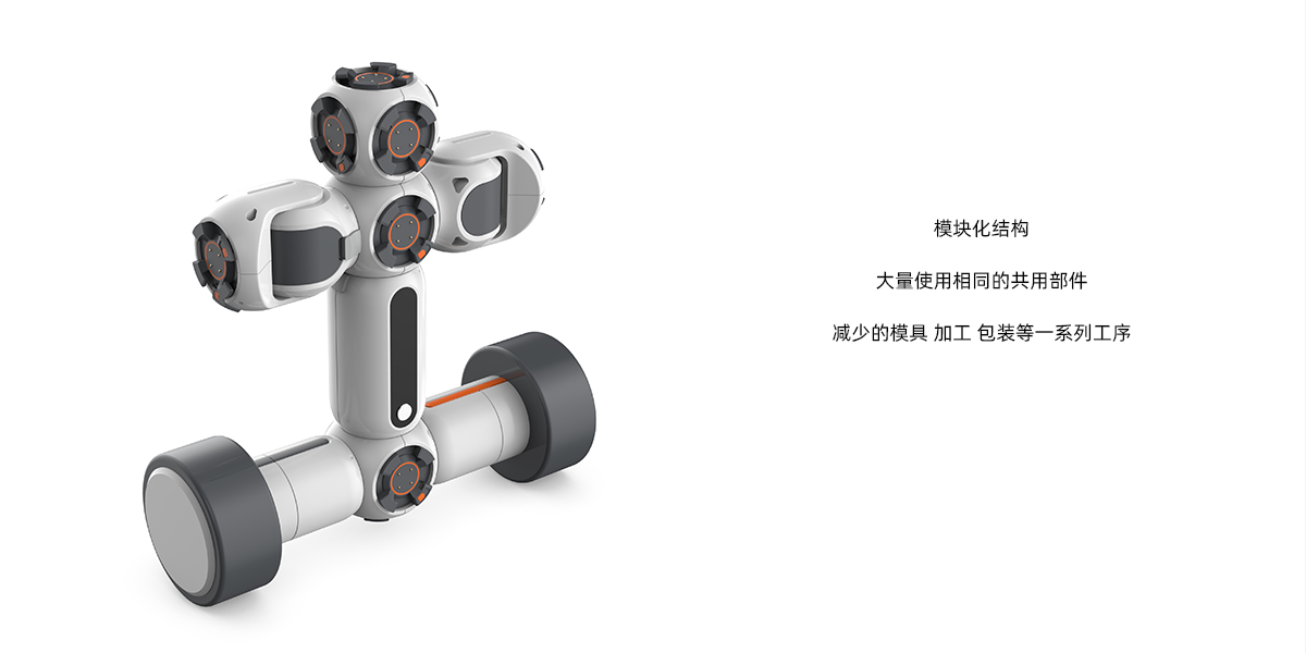 科樂寶模塊玩具 04.png 科樂寶模塊玩具 04.png