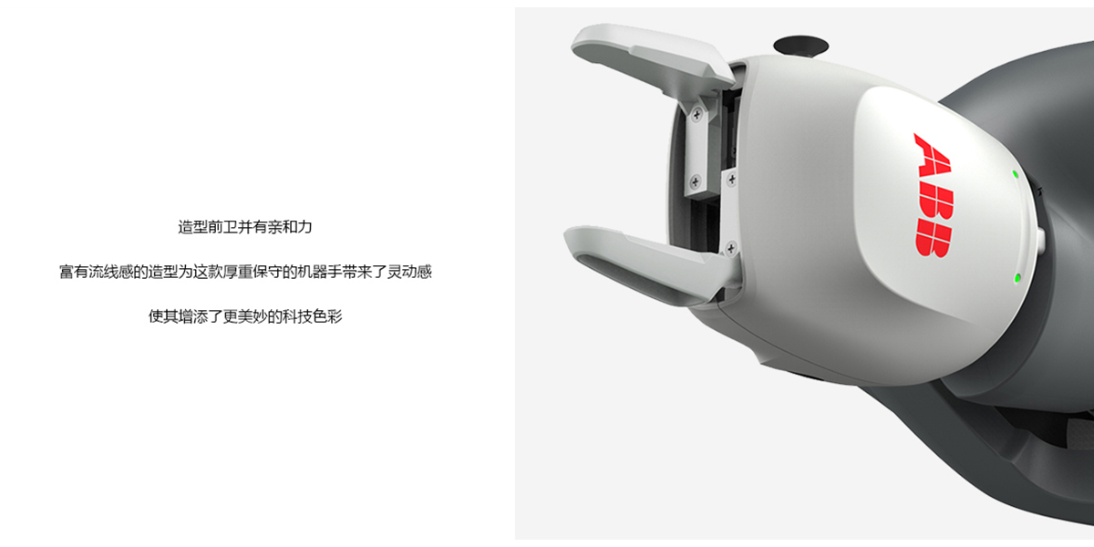 ABB智能協(xié)作12.jpg ABB智能協(xié)作12.jpg