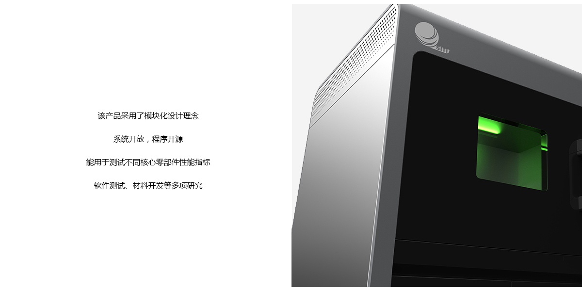 金屬3D打印機4.jpg 金屬3D打印機4.jpg