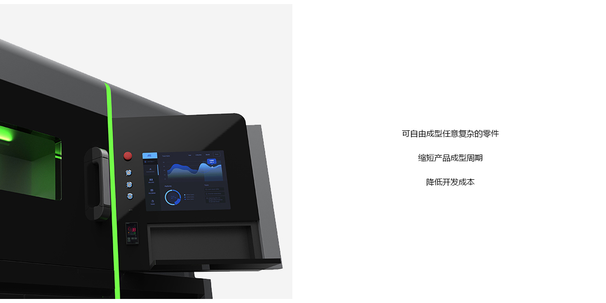 金屬3D打印機5.jpg 金屬3D打印機5.jpg