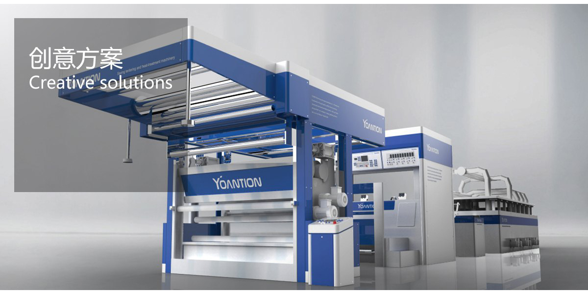 遠信節(jié)能環(huán)保熱風拉幅定形機設計4.jpg 遠信節(jié)能環(huán)保熱風拉幅定形機設計4.jpg