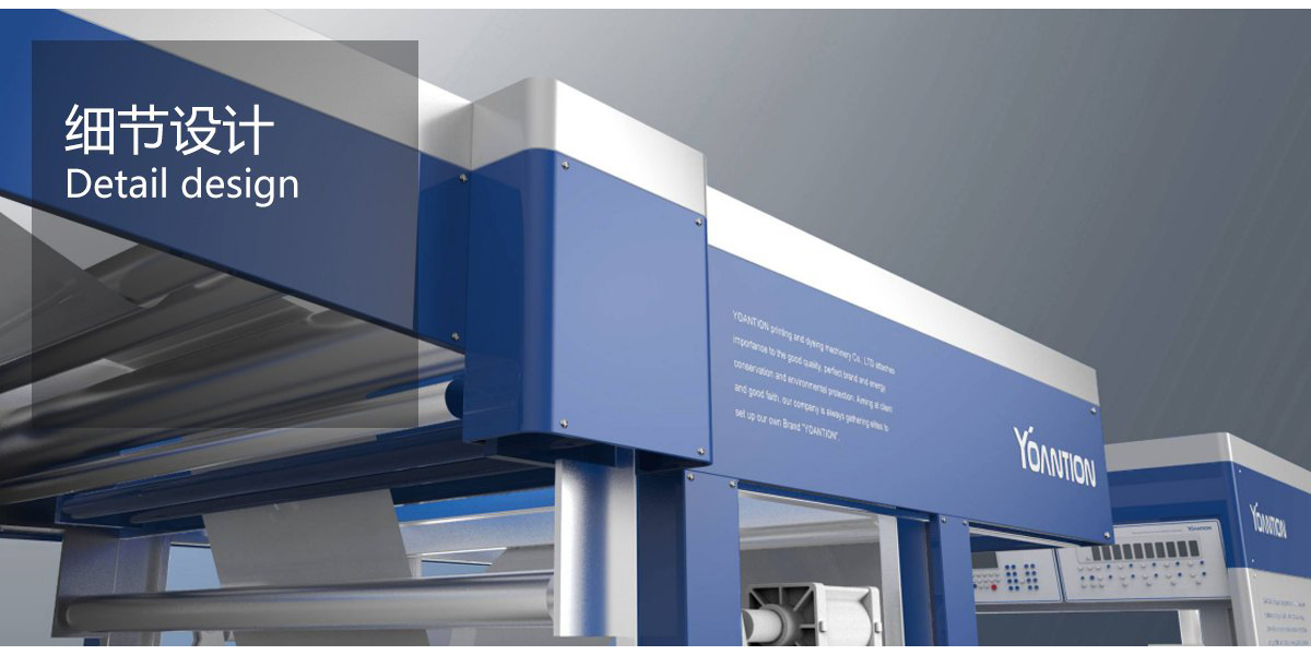 遠信節(jié)能環(huán)保熱風拉幅定形機設計7.jpg 遠信節(jié)能環(huán)保熱風拉幅定形機設計7.jpg