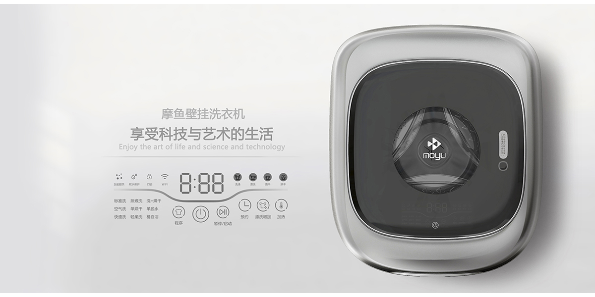 摩魚壁掛洗衣機3.jpg 摩魚壁掛洗衣機3.jpg