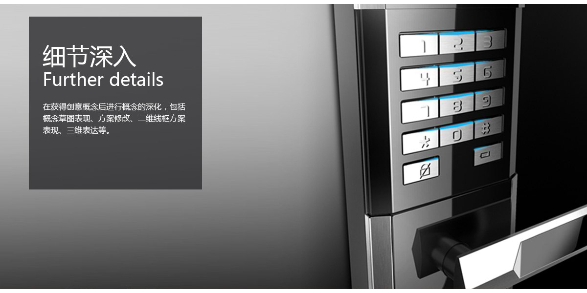 智能鎖2.jpg 智能鎖2.jpg