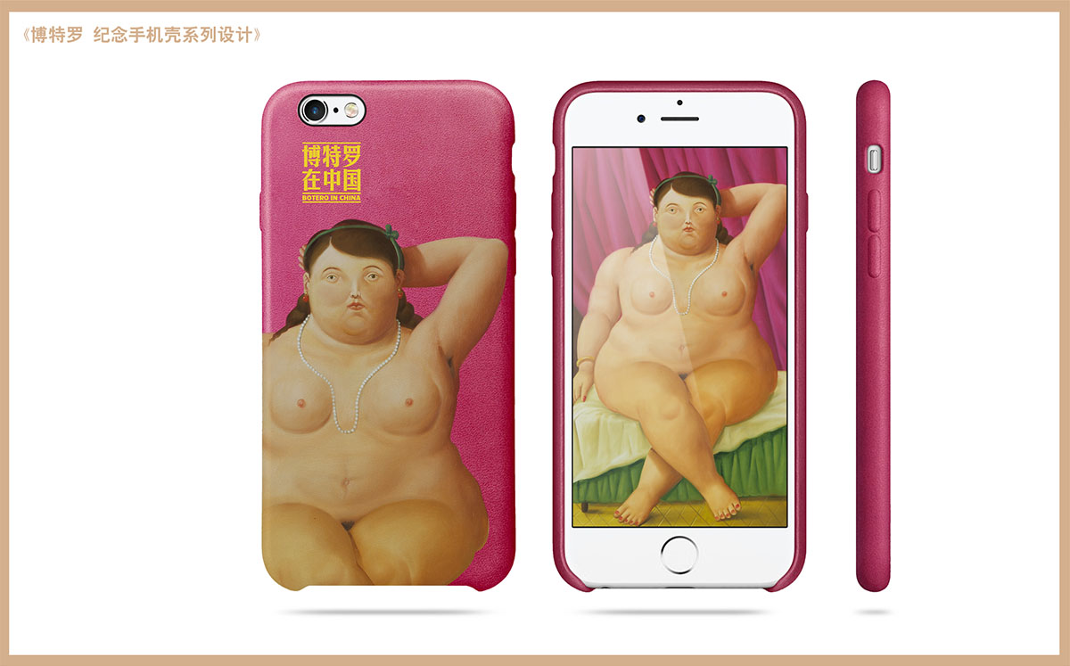 未標題-2_0000_2016.02.25《博特羅》衍生品 - 手機后殼系列設計(v1.0) 08.jpg 未標題-2_0000_2016.02.25《博特羅》衍生品 - 手機后殼系列設計(v1.0) 08.jpg