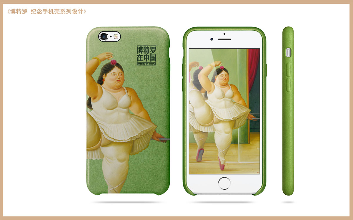 未標題-2_0001_2016.02.25《博特羅》衍生品 - 手機后殼系列設計(v1.0) 07.jpg 未標題-2_0001_2016.02.25《博特羅》衍生品 - 手機后殼系列設計(v1.0) 07.jpg