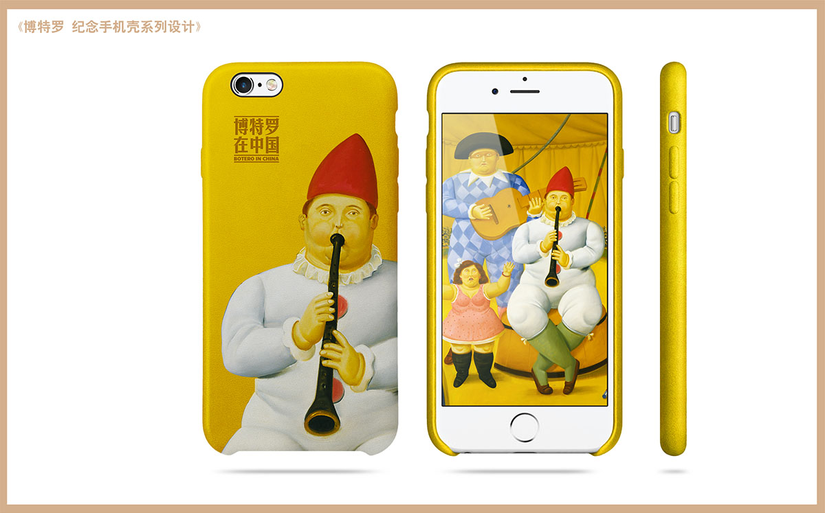 未標題-2_0002_2016.02.25《博特羅》衍生品 - 手機后殼系列設計(v1.0) 06.jpg 未標題-2_0002_2016.02.25《博特羅》衍生品 - 手機后殼系列設計(v1.0) 06.jpg