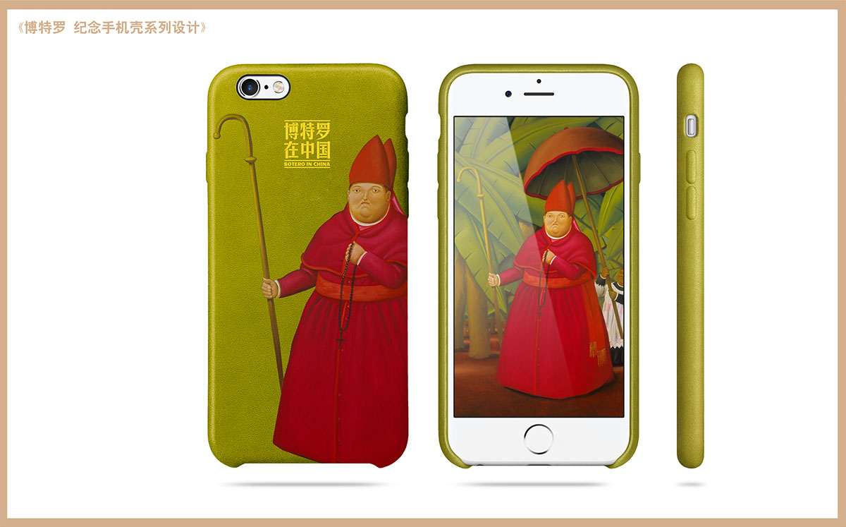 未標題-2_0003_2016.02.25《博特羅》衍生品 - 手機后殼系列設計(v1.0) 05.jpg 未標題-2_0003_2016.02.25《博特羅》衍生品 - 手機后殼系列設計(v1.0) 05.jpg