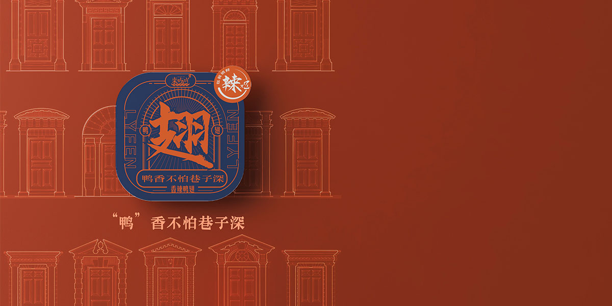 未標(biāo)題-4_0006_來伊份方案B6.jpg 未標(biāo)題-4_0006_來伊份方案B6.jpg