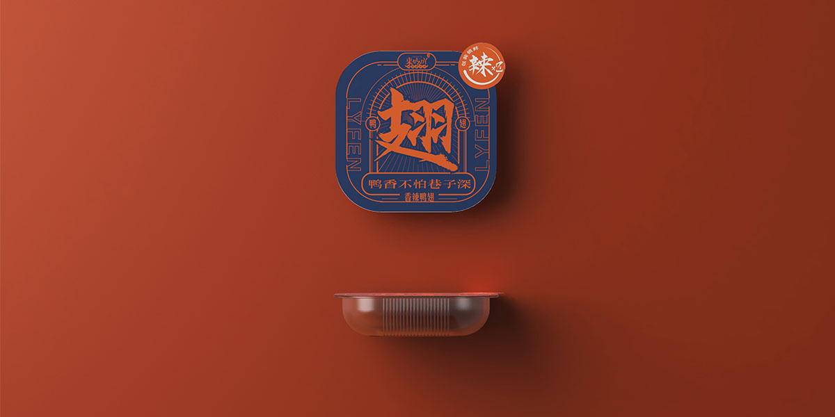 未標(biāo)題-4_0003_來伊份方案B7.jpg 未標(biāo)題-4_0003_來伊份方案B7.jpg