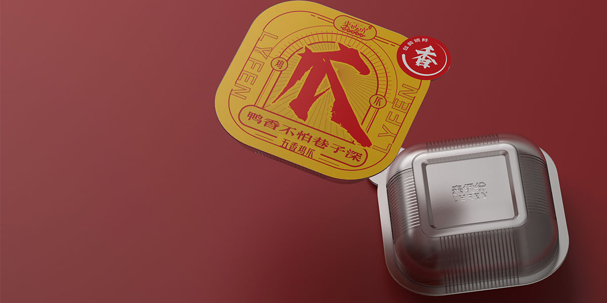 未標(biāo)題-4_0002_來伊份方案B2.jpg 未標(biāo)題-4_0002_來伊份方案B2.jpg