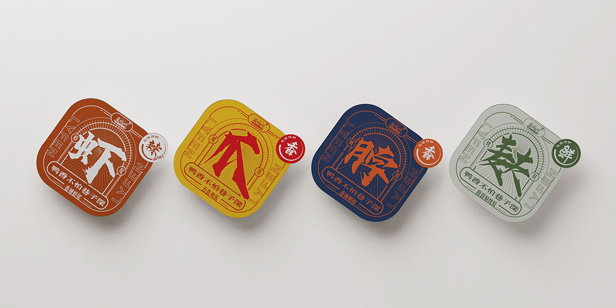 未標(biāo)題-4_0001_來伊份方案B0.jpg 未標(biāo)題-4_0001_來伊份方案B0.jpg