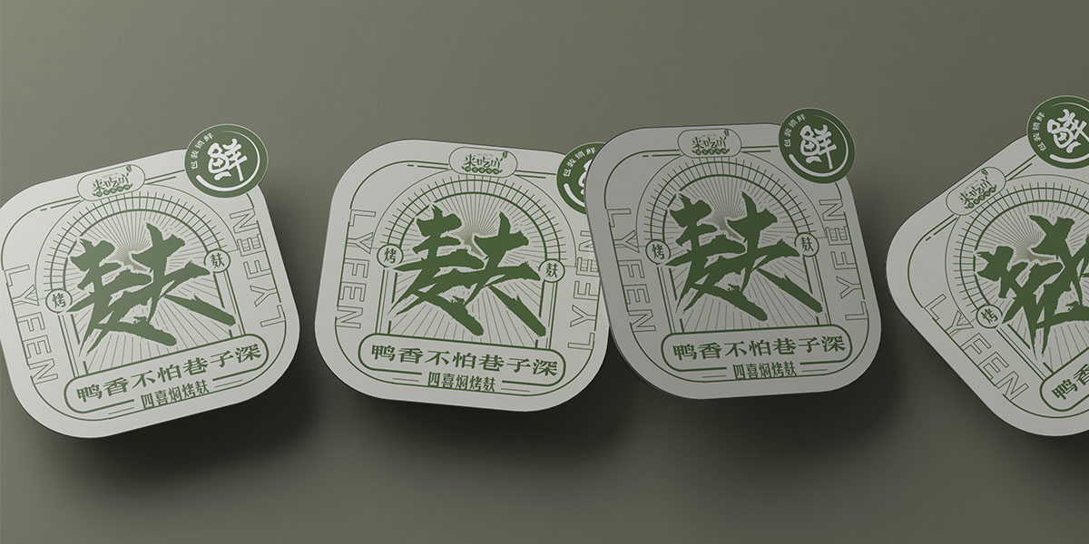 未標(biāo)題-4_0000_來伊份方案B1.jpg 未標(biāo)題-4_0000_來伊份方案B1.jpg