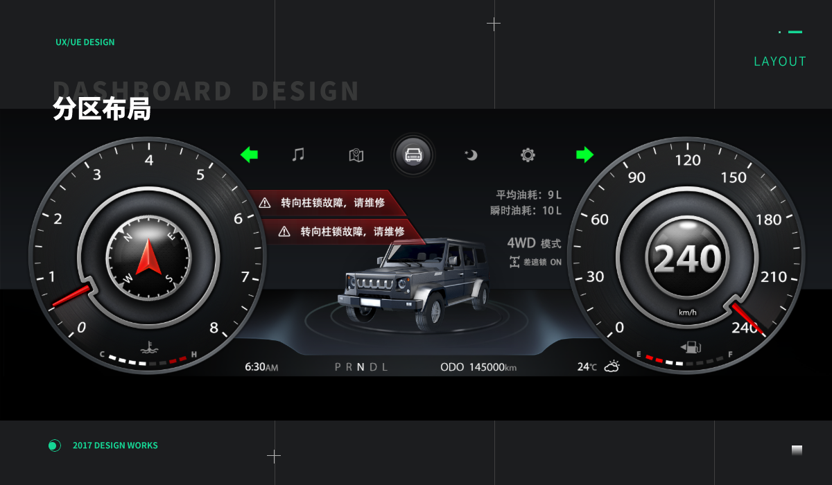 網(wǎng)頁切圖 (7).png