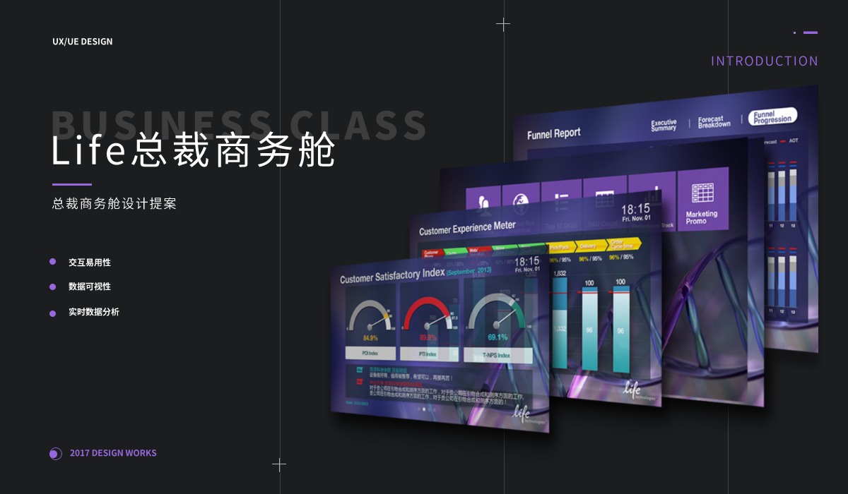 網(wǎng)頁切圖 (1).png