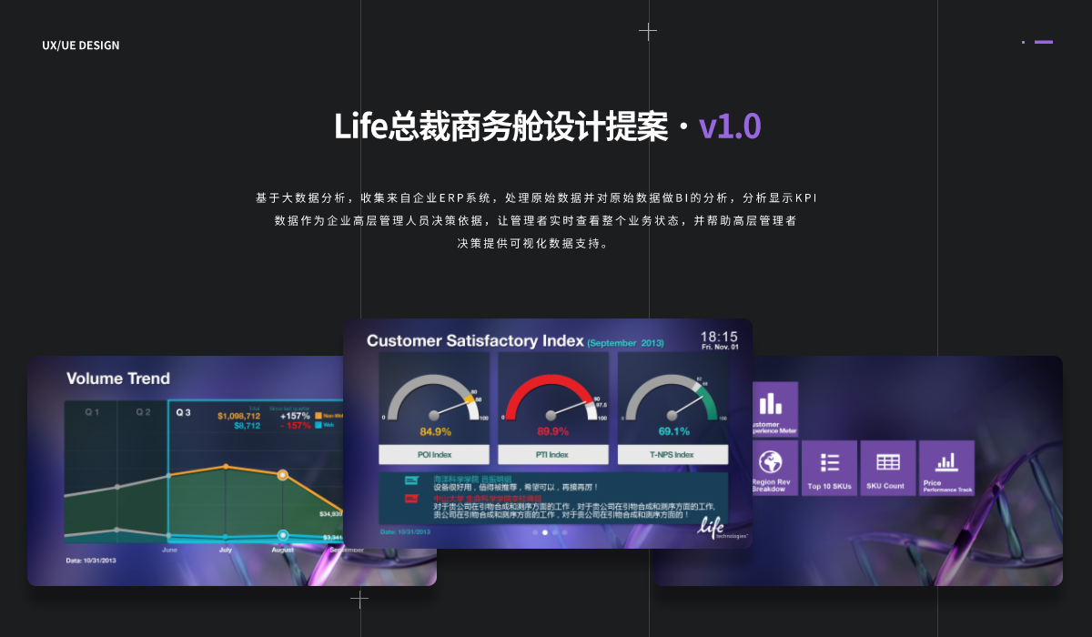 網(wǎng)頁切圖 (2).png