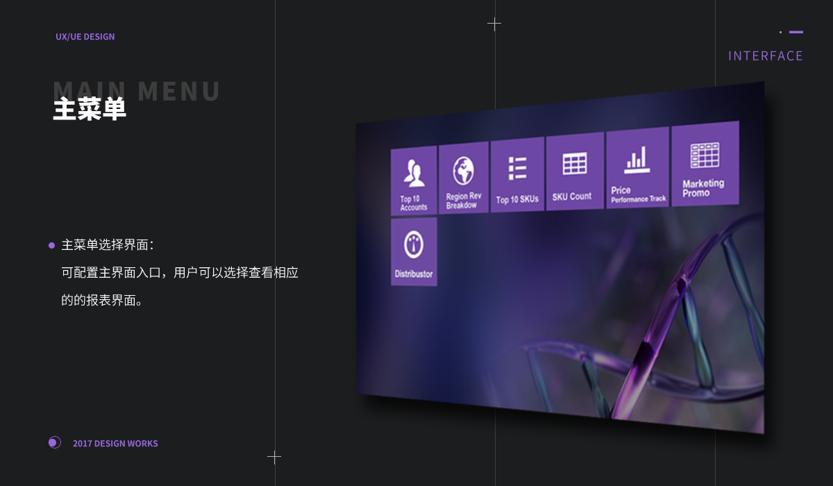 網(wǎng)頁切圖 (4).png