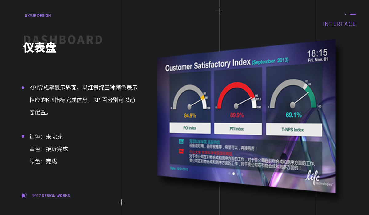 網(wǎng)頁切圖 (6).png