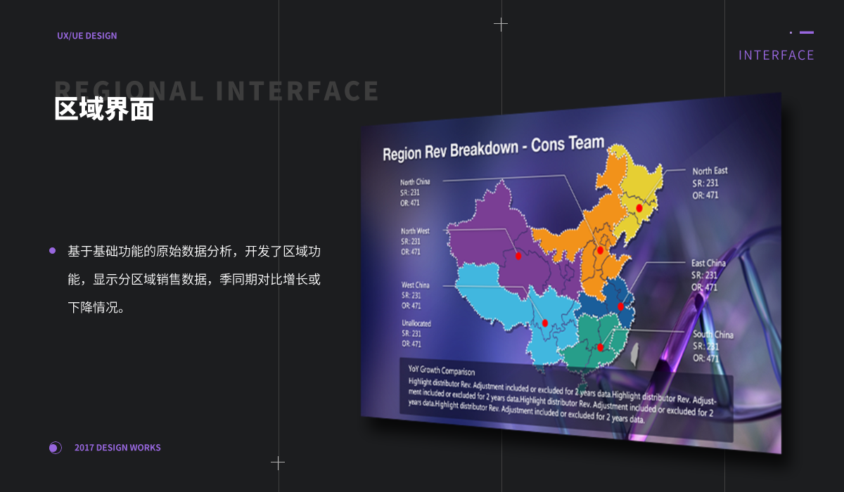 網(wǎng)頁切圖 (5）.png