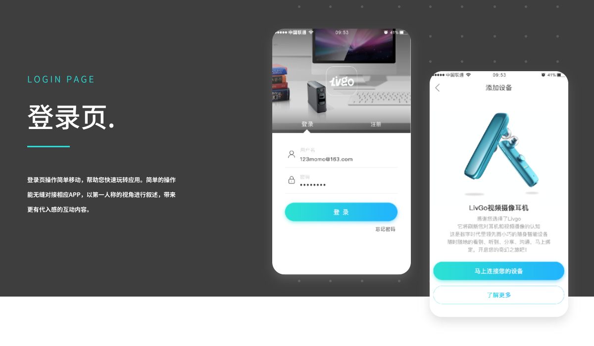 網(wǎng)頁切圖 (4).png